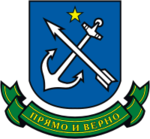 Coat of Arms of Strelna (St Petersburg)